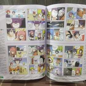 t 知音漫客 2008年第8期下 总第42期 期刊杂志 无赠品