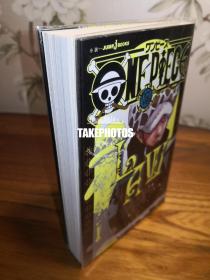 ONE PIECE novel Law 集英社 原作尾田榮一郎 漫畫官方同人小說 日文原版