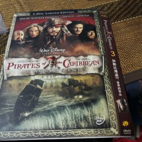 加勒比海3 DVD 简装