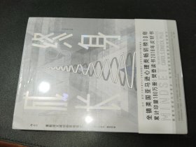 終身成長