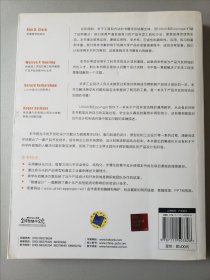 产品设计与开发