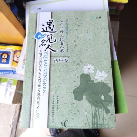 高中课时新学案 : 人教A版. 数学 : 选修