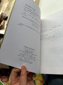 银行供应链金融：中小企业信贷的理论、模式与实践