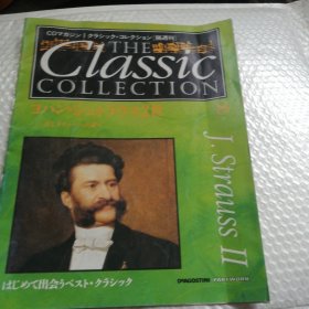 the classic collection 8，日文原版