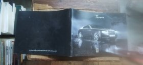 劳斯莱斯汽车 魅影（产品介绍手册 平装横向16开 2013年10月版 有描述有清晰书影供参考）