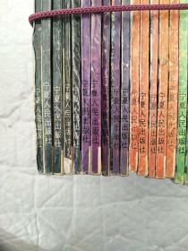 北斗神拳 全55本