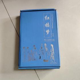 珍藏怀旧版四大名著连环画红楼梦（套装共12册）