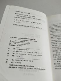 葡萄牙语语法【品见实图】