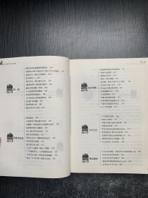 沸腾十五年：中国互联网1995-2009