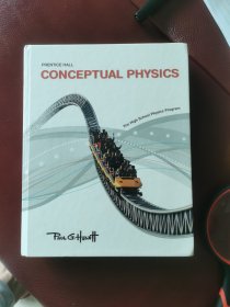 英文原版：CONCEPTUAL PHYSICS）物理概念）