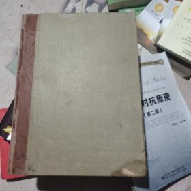 中国陶瓷史 叶喆民 2006年一版一印