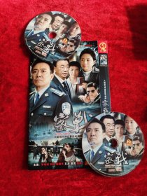 密战 DVD （2碟装）