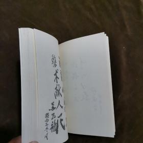 临溟诗词（第二集）【178】