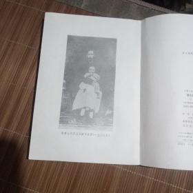 后山诗注补笺(上册，一版一印3000册)