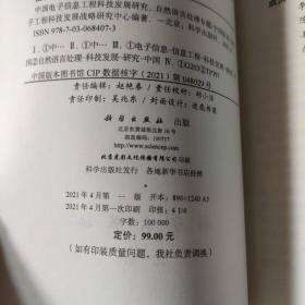 自然语言处理专题
