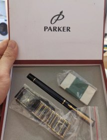 一个闲置保存收藏保存 派克Parker钢笔打火机雷达pado手表合作联名礼盒套装关联都彭登喜路卡地亚圣罗兰华伦天奴登喜路万宝龙纪梵希金利来不砍价无退换要的拍 古董级收藏精品