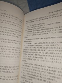 见证与记录：南京大屠杀史料精选 （中方日方西方史料）精装共三卷