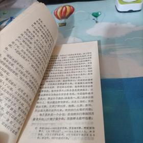 燕子李三传奇