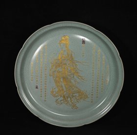 宋汝窑观音纹大赏盘，5.5×43厘米