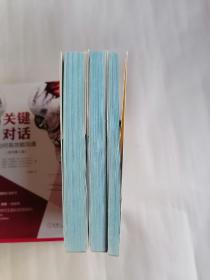 给孩子的数学三书：原来数学可以这样学（全三册）