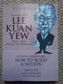 CITIZEN SINGAPORE:HOW TO BUILD A NATION-conversations with LEE KUAN YEW With a New Preface and Afterword