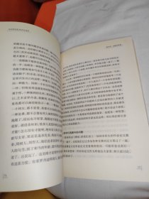 与本科生谈：论文与治学