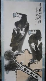 佟庆超 鹰