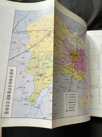 沈阳市食品公司志