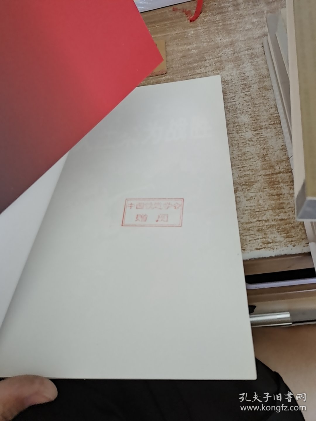 军人生来为战胜