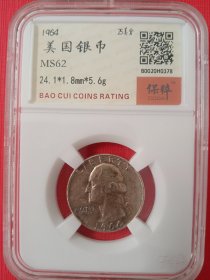 美国银币（面值25美分，直径24.1mm，重量5.6克）