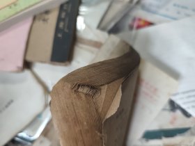 《中医入门》秦伯未 1963年1版6印