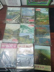 近百本 地理知识 1975 年 123456789101112 一二三四五六七八九十十一十二期齐全 1976 年 1977 年 1978 年 1979 年 全 1980 年全 1981 年 1984 年 赠送一本 1974 年 1 月