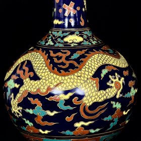 明宣德霁蓝釉五彩龙纹天球瓶 43/34厘米