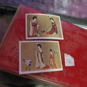 邮票 T89 仕女图 3-2\1  两枚
