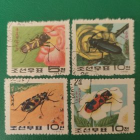 朝鲜邮票 1963年甲虫 4全销