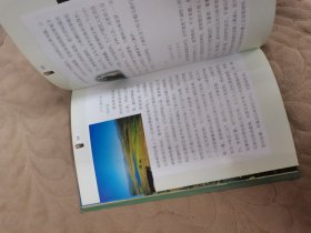 神秘之旅-喀纳斯