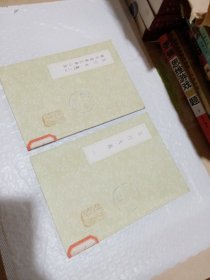 五行大义 麻衣道者正易心法 全2册