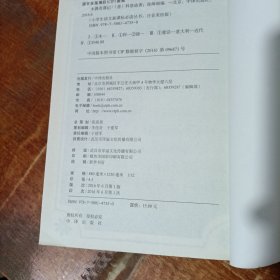 木偶奇遇记(注音美绘版)/.