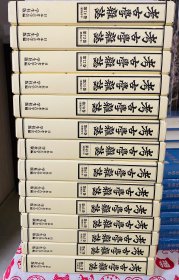 考古学杂志 全十四册 第61卷至第74卷 日本考古学会