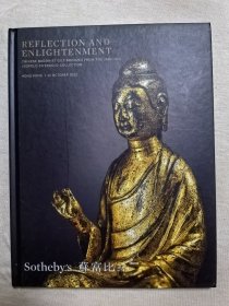 香港苏富比 2021年 慈怀澄观 思沃格伉俪珍藏早期中国高古鎏金铜佛造像拍卖专场
