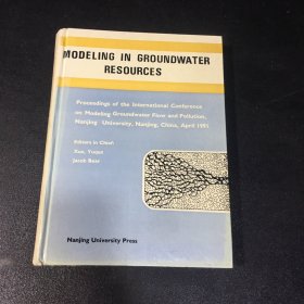 MODELING IN GROUNDWATER RESOURCES【英文版】地下水资源模拟