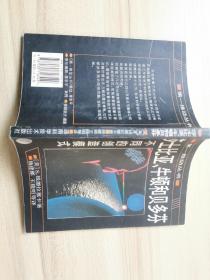 莎士比亚、牛顿和贝多芬：不同的创造模式