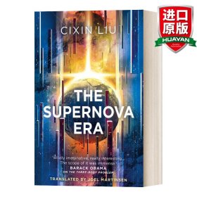英文原版 The Supernova Era 超新星纪元 英文版 进口英语原版书籍