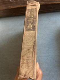 三国演义 (精装 )