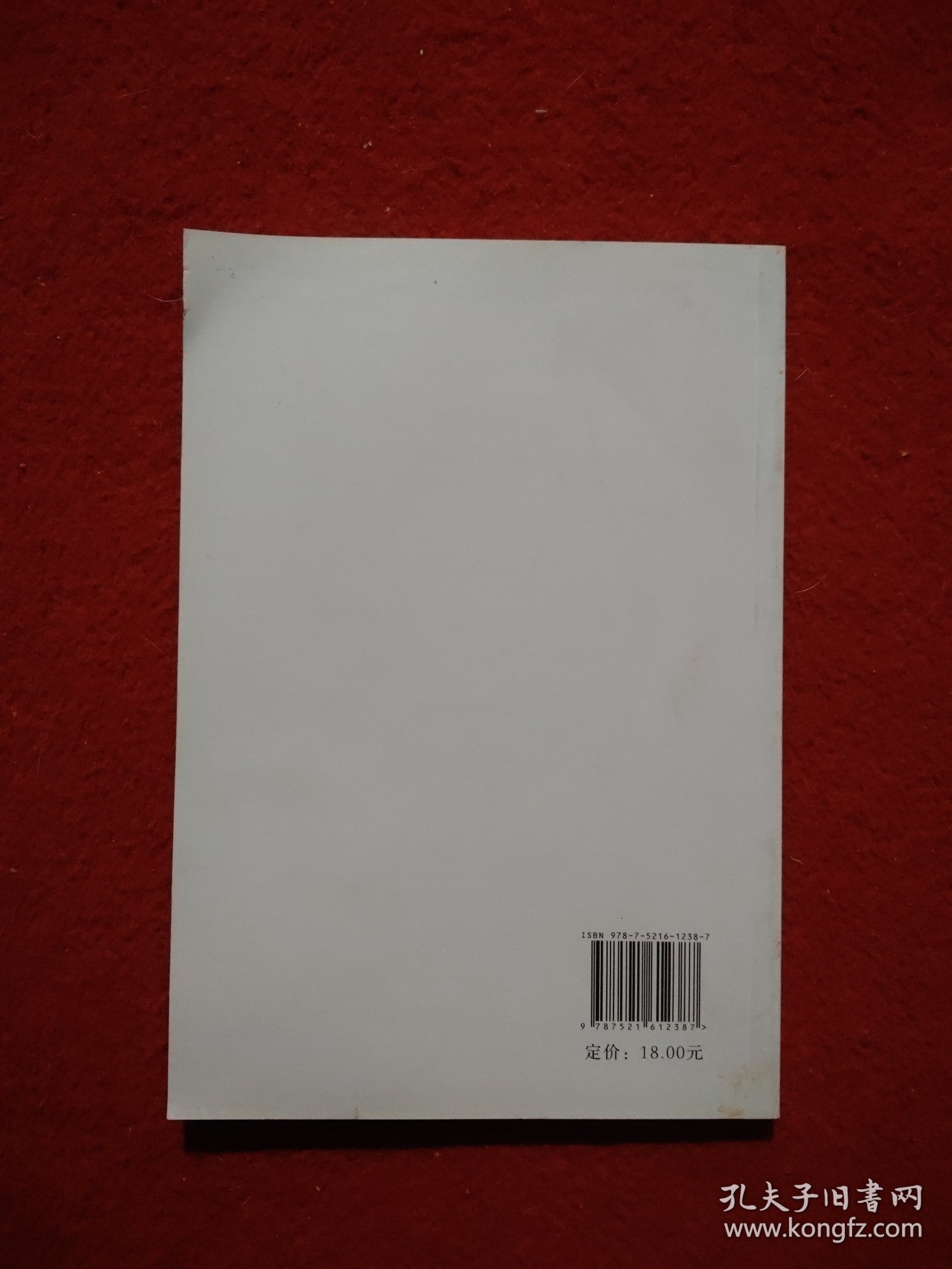 公安机关办理刑事案件程序规定