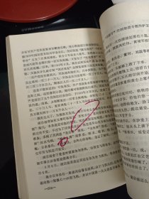 中国革命斗争报告文学丛书7册合售