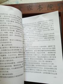 原版出售.北京名老中医献方秘方.珍藏医学.祖传专治风寒湿痹痛.祖传独特奇效骨疡拔毒膏治病秘法.糖尿病专科秘方.风湿病专科秘方.中医两绝疗法.梁建生岭南名医绝方.经络电指针疗法医案.经验.验方.