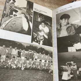 我是这样长大的