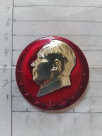 毛主席像章（九颗星 长沙铁路分局革命委员会成立纪念1968.3）