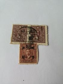 民国邮票（三枚）2